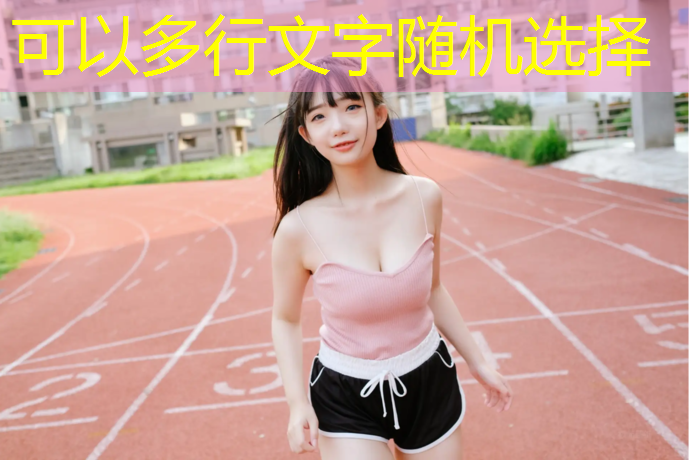 哪里有哑铃