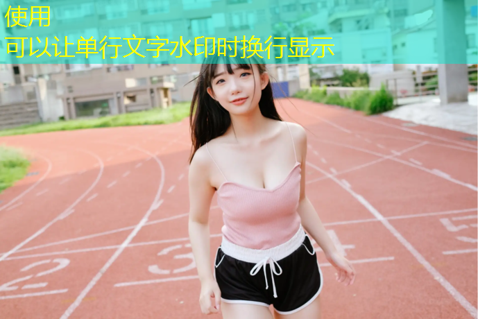 机场路附近哪有塑胶跑道