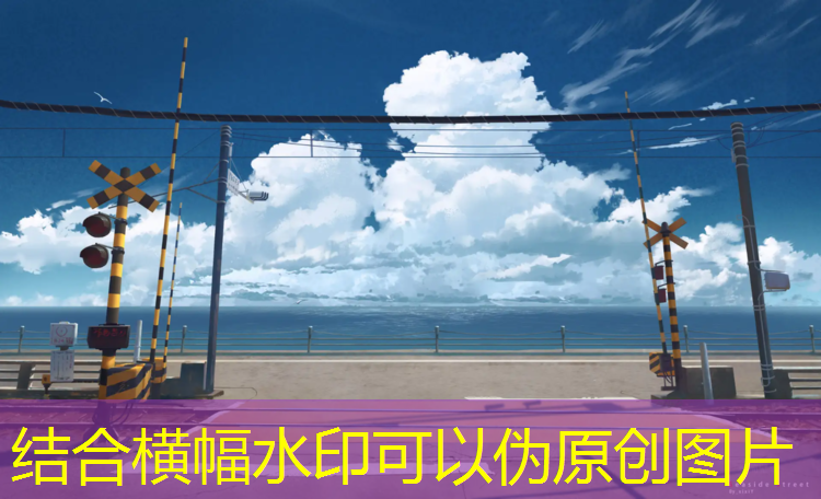 悬空塑胶跑道