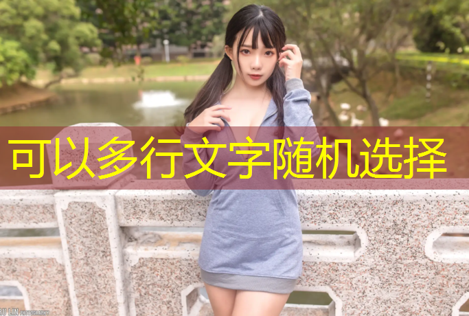 宝宝乒乓球台上走来走去火博体育网