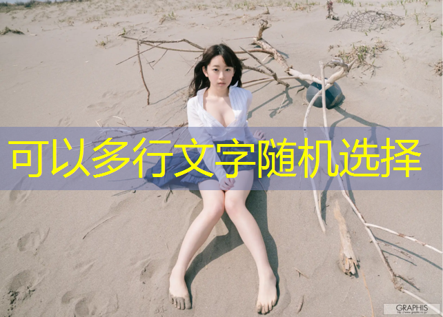 任我游室内游泳健身恒大