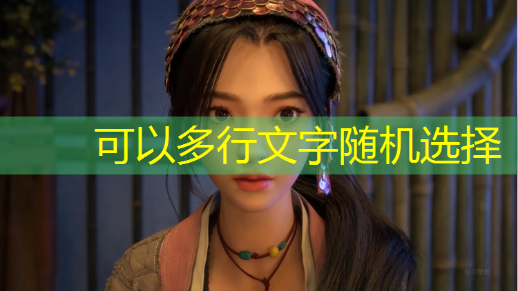 塑胶跑道与收边条