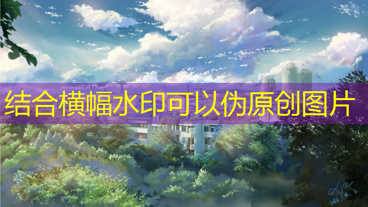 互助塑胶跑道设计