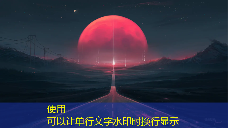 双向塑胶跑道宽度标准