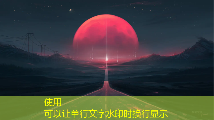 新疆塔城塑胶跑道