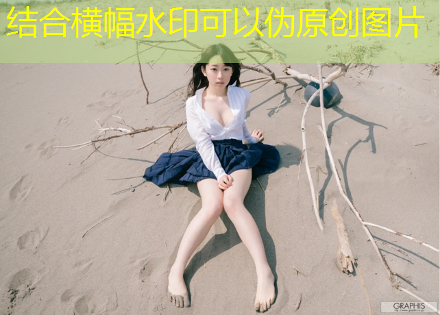 古浪路附近塑胶跑道
