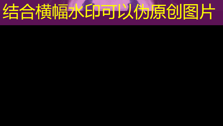 东丽区球场塑胶跑道