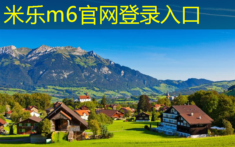 米乐m6官网：网球拍什么好一点